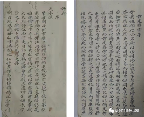20230322525358.png 微信圖片_20230322140909.png