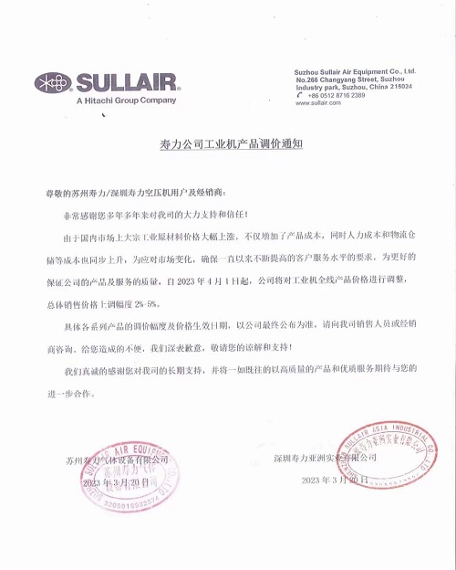 微信圖片_20230331085649.jpg