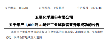20230406555791.png 微信圖片_20230406131255.png