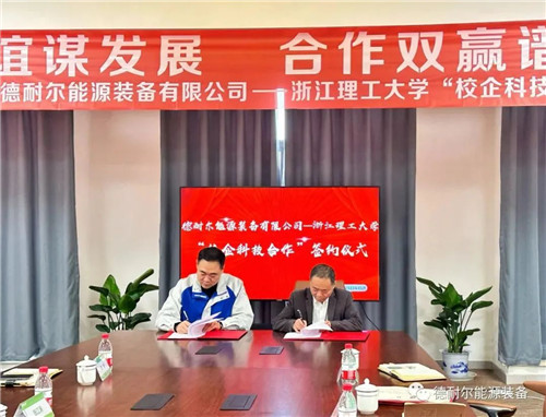 20230419746477.jpg 微信圖片_20230419101630.jpg