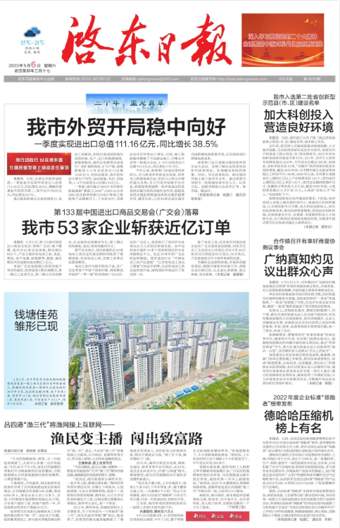 20230508981686.png 微信圖片_20230508085410.png