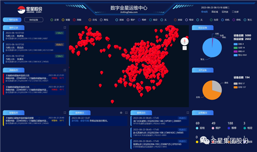 20230831542630.png 微信圖片_20230831144553.png