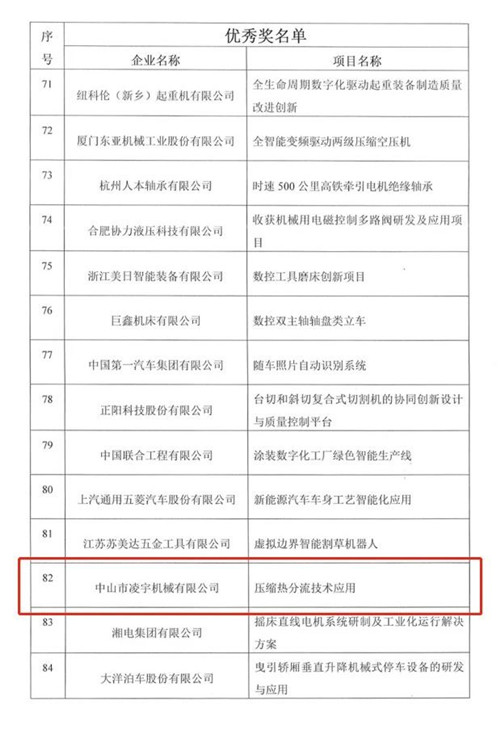 20230904943683.jpg 微信圖片_20230904084849.jpg