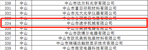 20231222745855.png 640 (1).png
