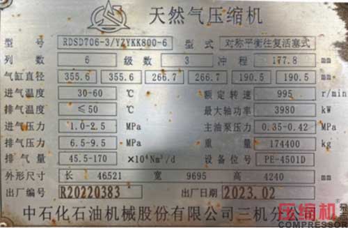 20240122927822.jpg 29.JPG