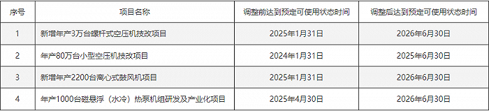 20240125867779.jpg D25708578675451538647_w700h159.jpg