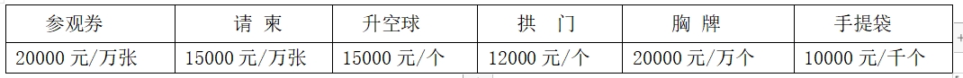 20240401142542.png 微信截圖_20240401082844.png
