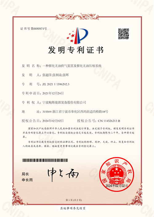 20240407213454.png 640 (1).png