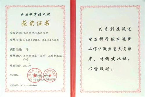 微信圖片_20240509150649.jpg