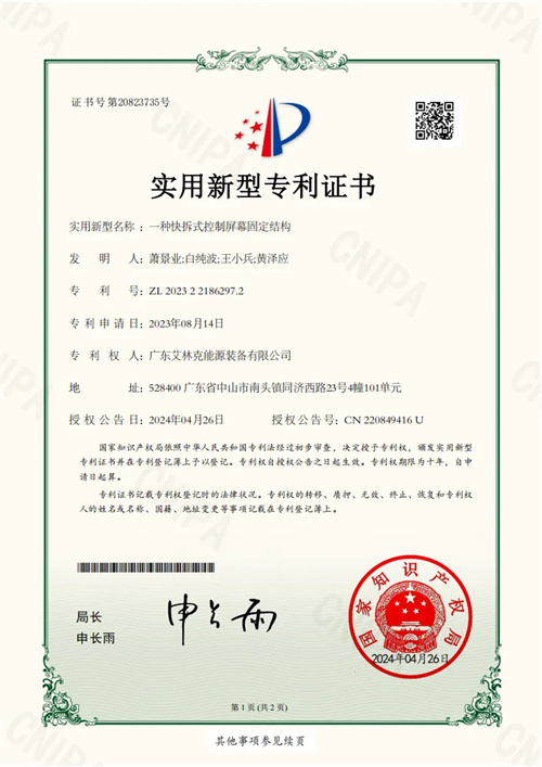 20240510667089.jpg 640_副本.jpg