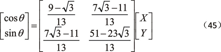 20240926443317.jpg 74.JPG