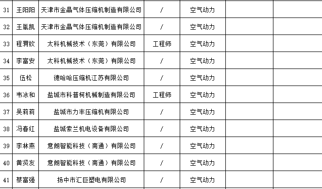 20241025683238.png 微信截圖_20241025135602.png
