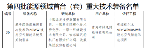 20250120571277.png 640 (1).png