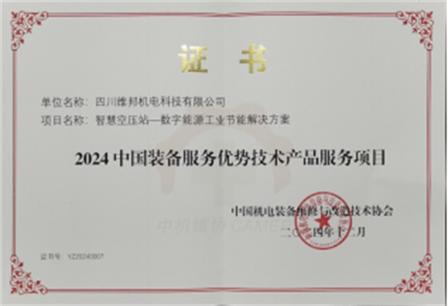 20250217582384.png 640 (1).png