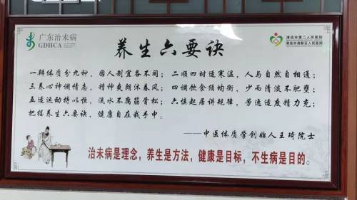 未病先防 現(xiàn)代養(yǎng)生保健服務(wù)的核心理念與實踐路徑