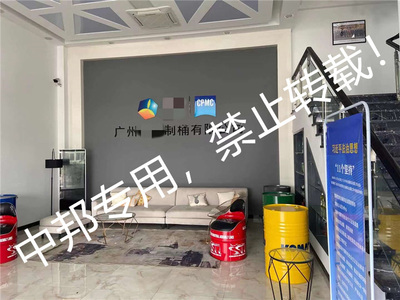 恭賀廣州XX制桶順利通過W1年8月WCA驗廠，開啟日用雜品銷售新篇章