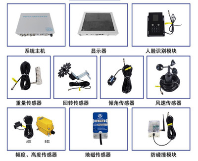 湖北塔機(jī)黑匣子可視化一體機(jī) 安徽馨航出品，安裝便捷，無線守護(hù)