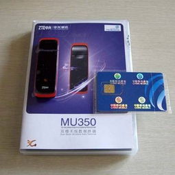 中興mu350無線上網(wǎng)卡產(chǎn)品圖片11素材 it168無線上網(wǎng)卡圖片大全
