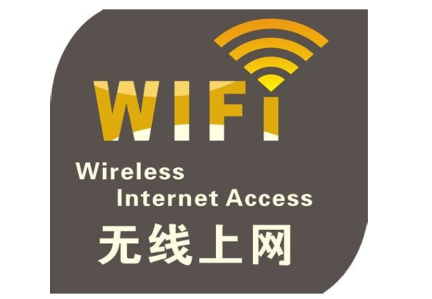 WLAN與WiFi的區(qū)別 深入解析無線網(wǎng)絡(luò)的技術(shù)與認(rèn)知誤區(qū)